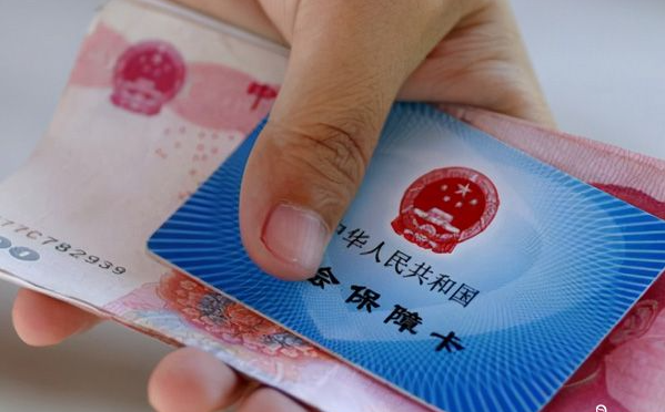 2024试管婴儿农保报销指南，支付比例、条件要求这里看