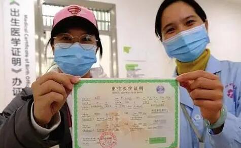 东莞出生证明丢了补办流程分享，准备好相关证件仅是其一