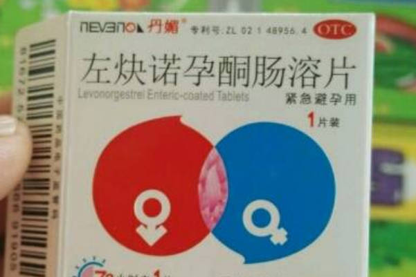 半年吃了三次紧急避孕药会导致不孕