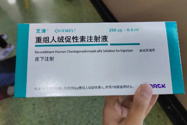 孕期可适当注射绒促性素进行安胎