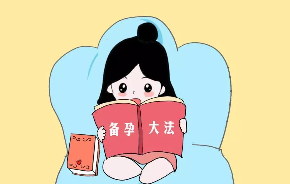 泌乳腺高了怎么备孕？泌乳素高是什么原因导致的？