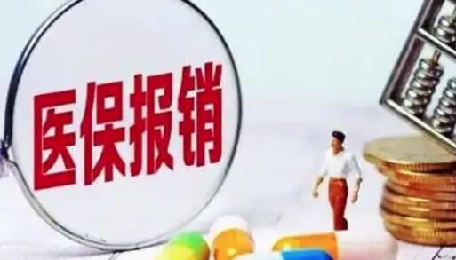 2025年广东试管婴儿报销政策！试管报销后能省多少钱
