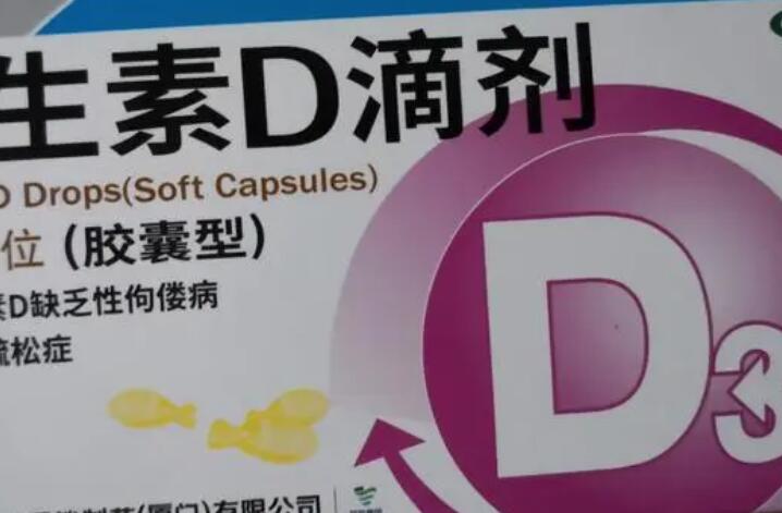 6个月宝宝吃星鲨维生素AD滴剂补充钙物质效果怎么样？