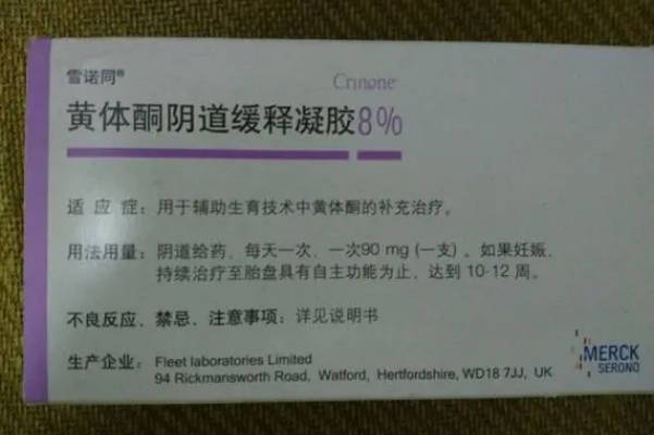 肝功能障碍的人不能服用雪诺酮