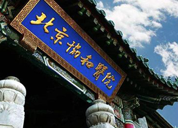 输卵管堵塞试管婴儿成功率预估，北京各院数据都不差