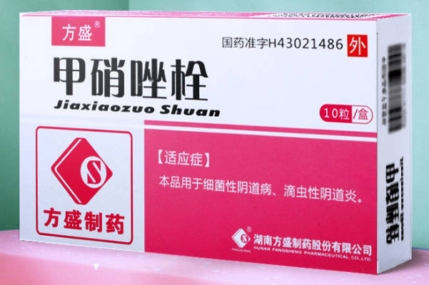 甲硝唑栓可用于阴道内杀菌