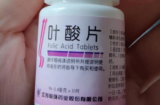 备孕期间要及早补充叶酸