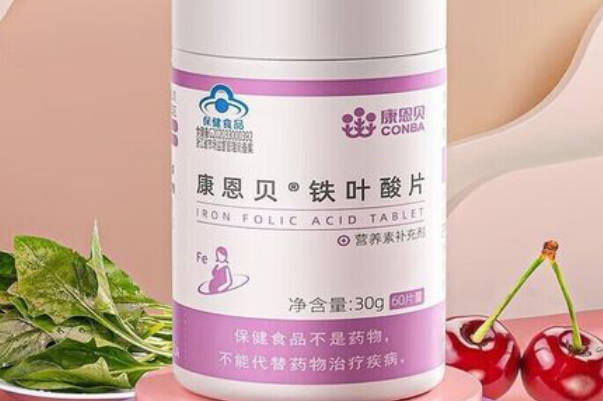 康恩贝的主要成分为富马酸亚铁