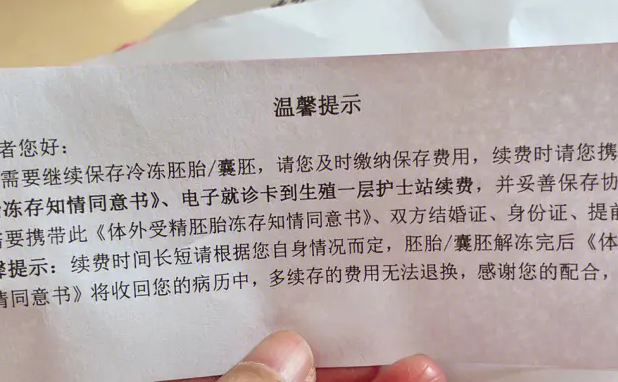 医生让长方案降调取卵后三天返院谈话是干嘛？