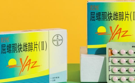 口服28片德国拜耳优思悦对卵巢功能的好处是什么？