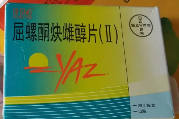 药店开优思悦避孕药多少钱一盒