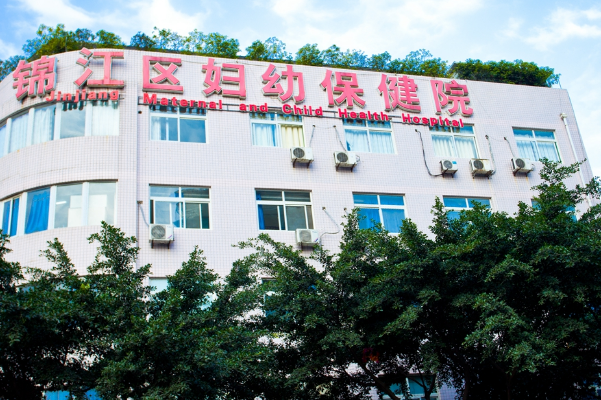 成都锦江区妇幼保健院试管成功率有50%