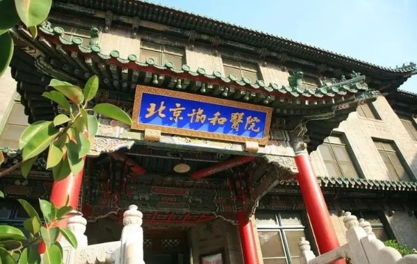 昆明仁爱医院雄厚的专业团队
