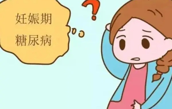 有没有年纪大的孕妈从孕晚期一直到生都血糖高？