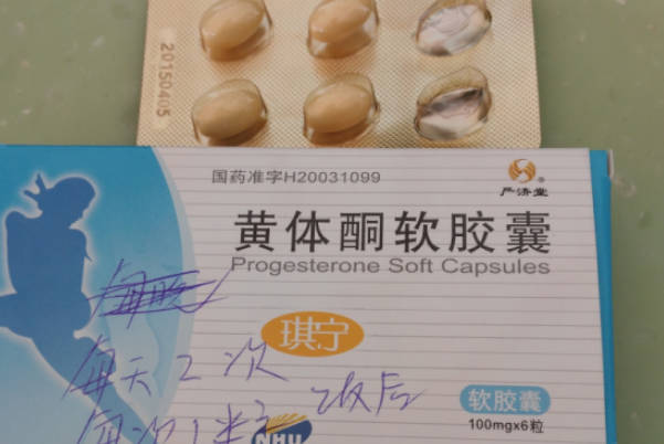 黄体酮可能会导致月经不规则出血