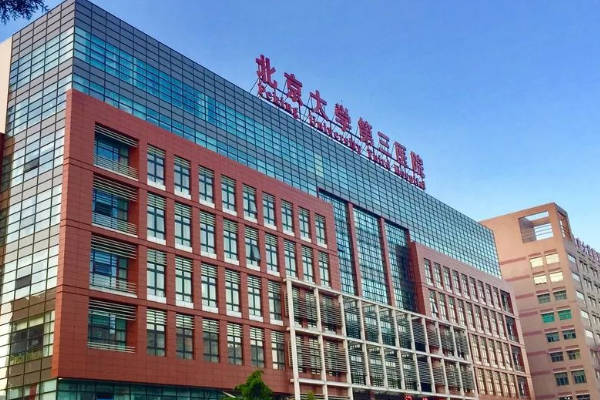 北京妇产医院做试管婴儿费用分析，移植用药预算7万以上