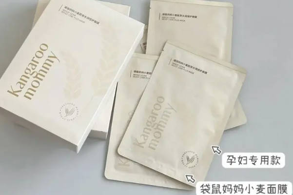 袋鼠妈妈孕妇面膜的功效是保湿