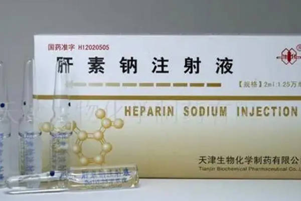 肝素钠注射液不适合血液凝固迟缓者