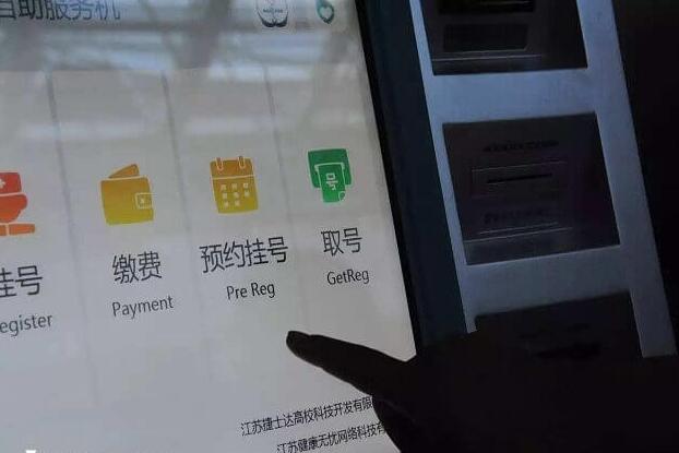 北京301医院做试管婴儿挂号指南，不止生殖中心可以挂
