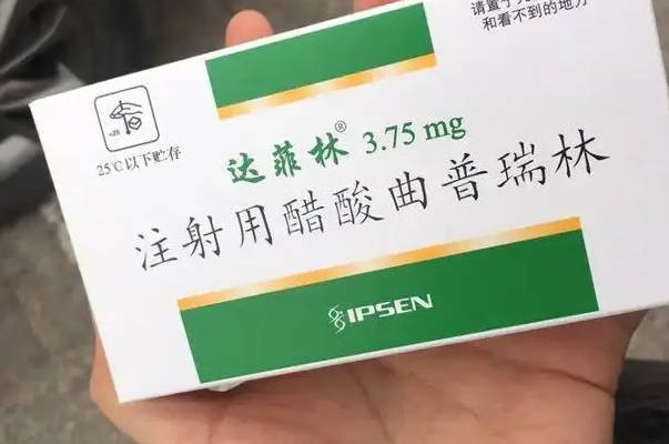 达菲林的降调效果因人而异
