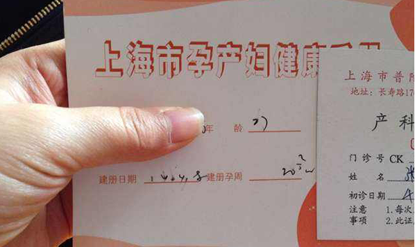 建大卡一般是孕12-20周进行的