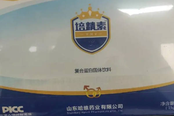 性器官发育异常可适当服用培精素