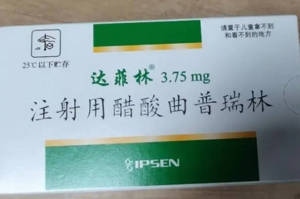 为促进排卵可适量注射达必佳
