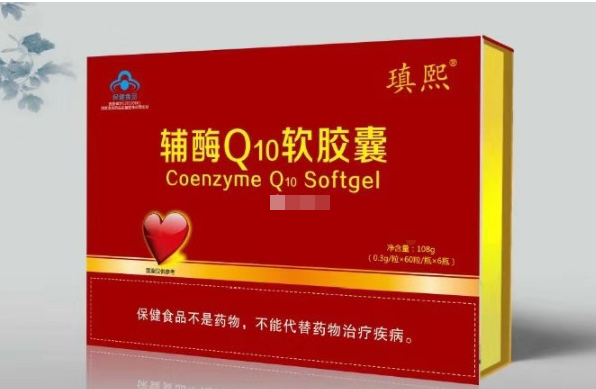 女性调理卵巢早衰要吃一个月的辅酶q10，背后缘由总结