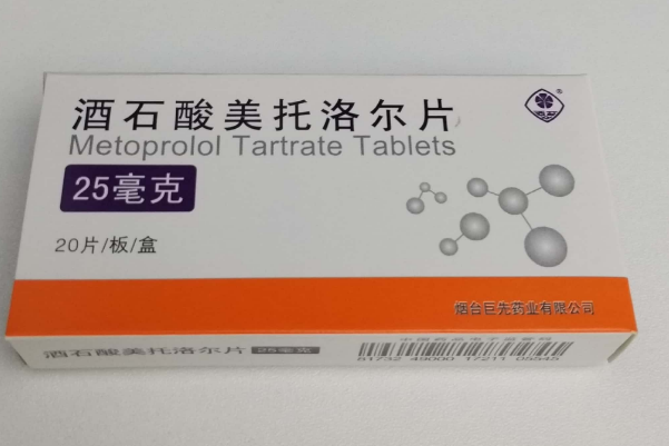 美托洛尔可以缓解痛经