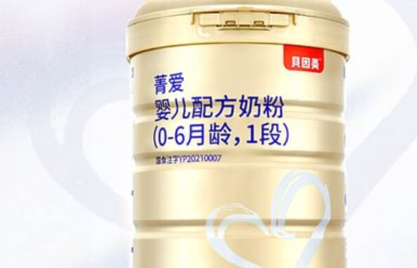 2024新生儿1段奶粉排行榜更新，国产市场已经崛起