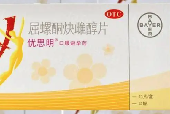 卵巢早衰患者雌激素降低可以吃优思悦吗？