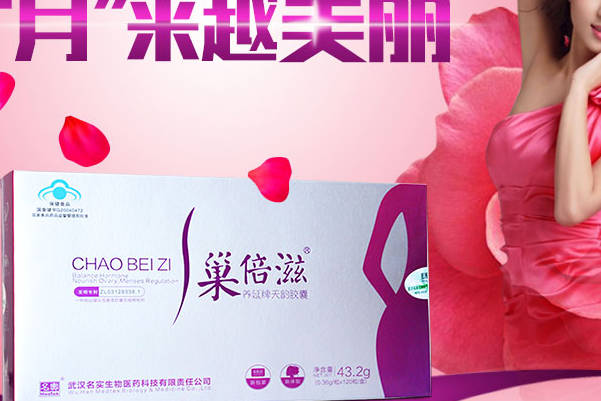 巢倍滋和巢之安作用效果均比较好
