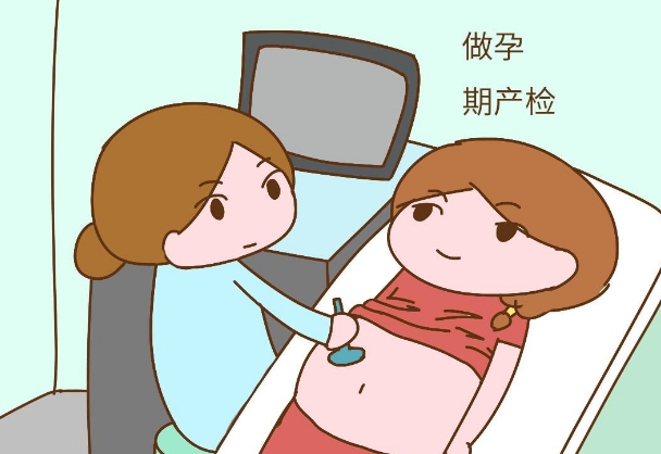 定期产检可以确保母婴安全