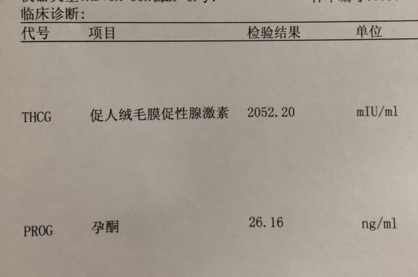 为什么在冻胚移植两周后医生不查孕酮只查HCG呢？