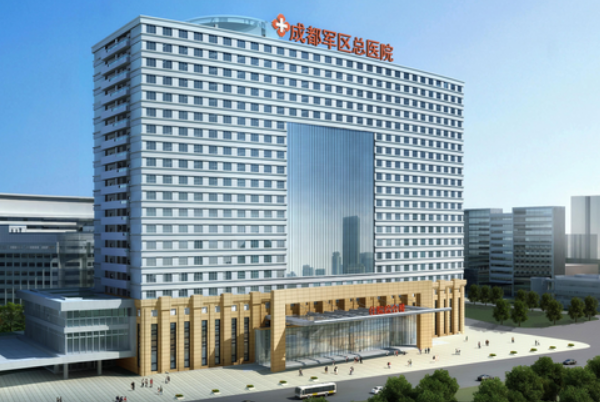 成都军区总医院试管成功率为55%