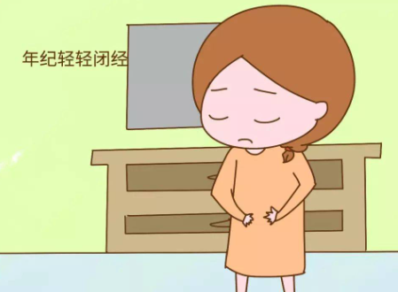 24岁患上轻度卵巢早衰为啥医生说不用治？