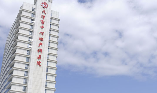在天津中心妇产医院做试管婴儿双胞胎怎么样？