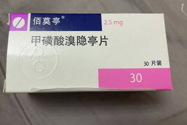 溴隐亭说明书大公开，告诉你它是促排药还是激素药