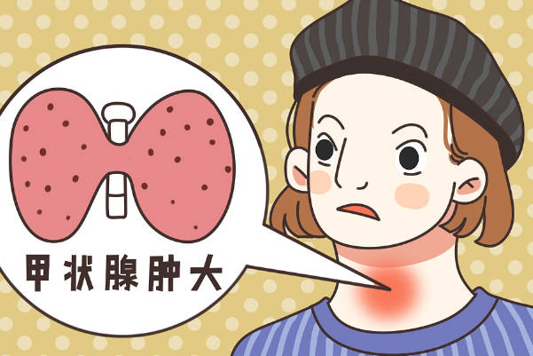 注射赛增会出现甲状腺功能低下