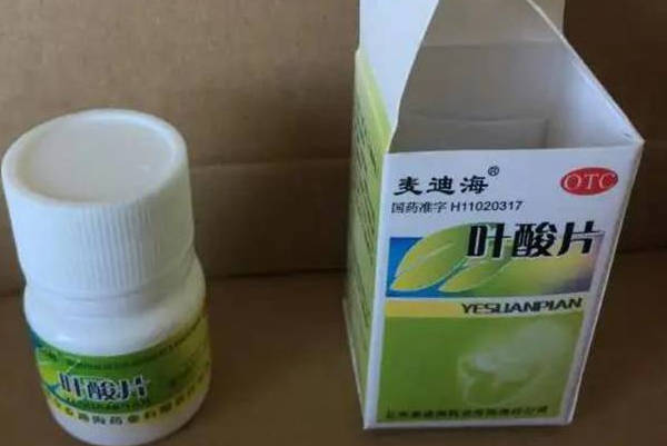免费麦迪海叶酸片好