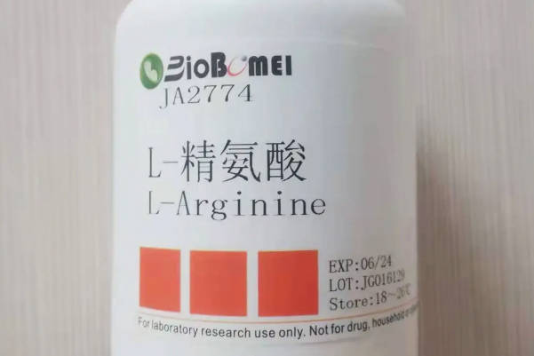 服用精氨酸的人身体会出现免疫