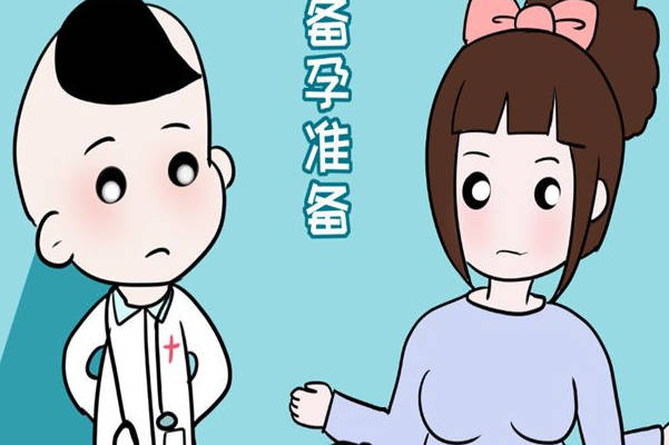强碱性食物有哪些？备孕助孕饮食调理！