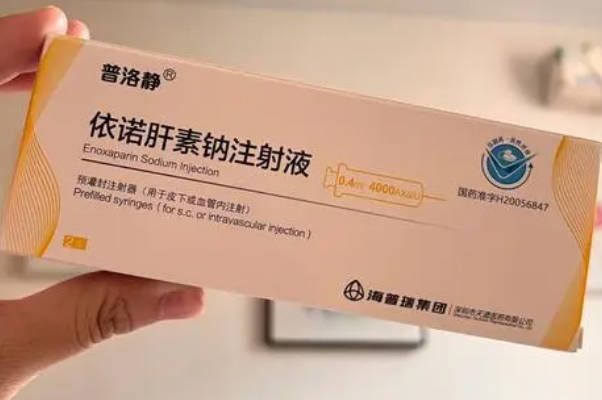 肝素钠针作用大揭秘：预防胎盘早剥只是功效的冰山一角