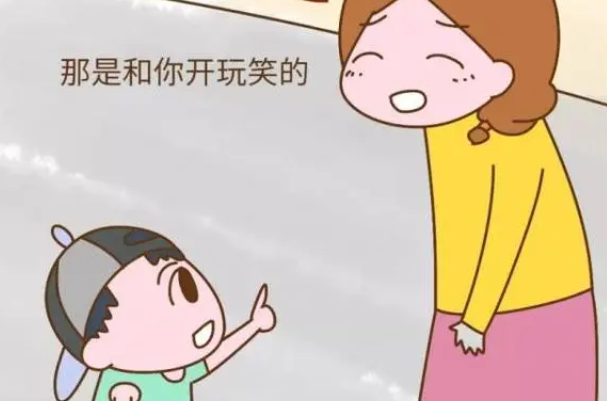 欺骗孩子的老人不适合养孩子