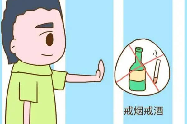 达菲林注射期间要禁辛辣和戒烟酒