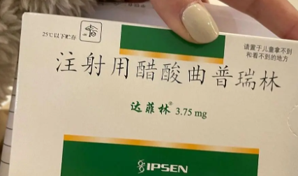 打了6针达菲林会严重损害卵巢功能吗？