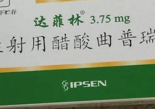 打了达菲林后的流程参考，看完便知多久进入移植周期