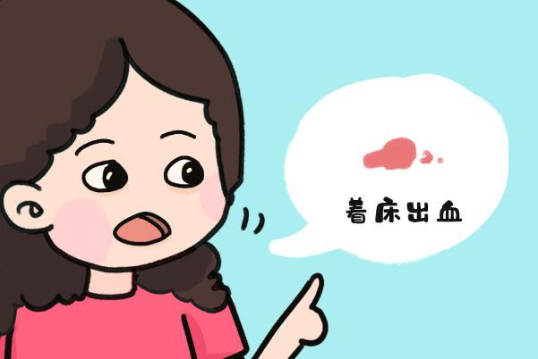 激素变化会导致孕期出血