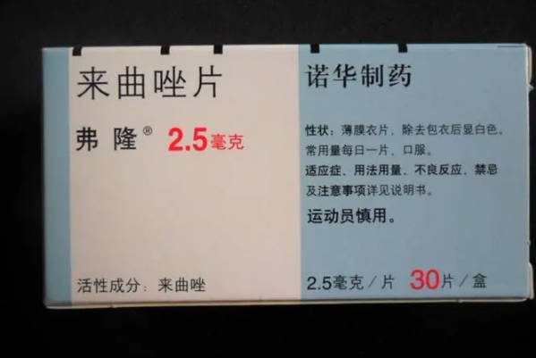来曲唑价格不便宜！购买渠道和报销都有门道！