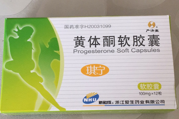 吃黄体酮会引起贫血